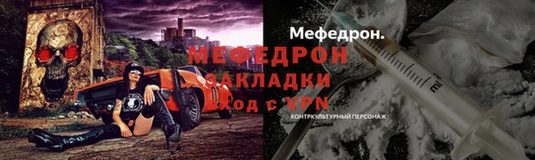 mdpv Верхний Тагил